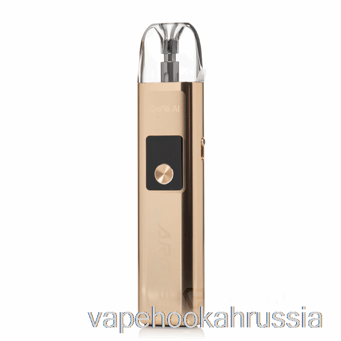 Vape Russia Voopoo Argus G 25W Pod System Sand Drift Gold
